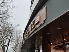 -南宋胡记(杭州体育场路店)