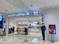 -瑞幸咖啡(龙岗万达广场店)