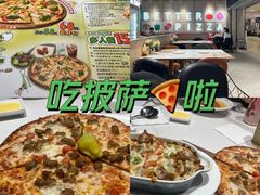 -棒约翰比萨·意面(张江长泰店)
