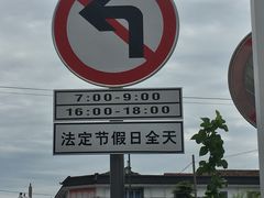 -云顶旋转自助景观餐厅