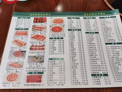 -岳合轩老北京涮肉