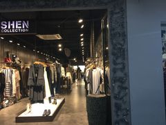 -兴旺欧韩城(上海兴旺国际服饰城店)