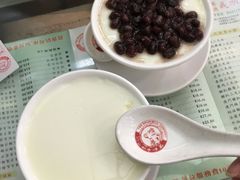 -义顺牛奶公司(庇利金街店)