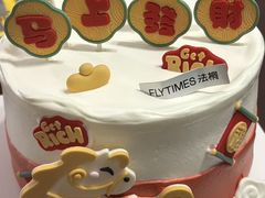 -法桐蛋糕·手作面包(万达公馆店)