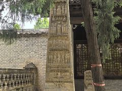 -司马温公祠