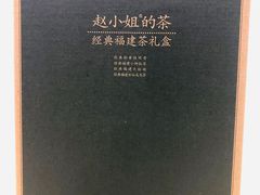 -赵小姐的店(鼓浪屿三友店)