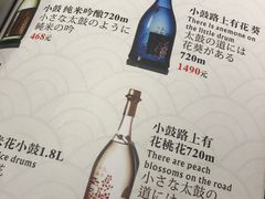 -富山日式料理(宽厚里店)