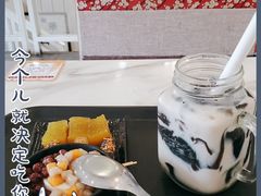-鲜芋仙(中华广场店)