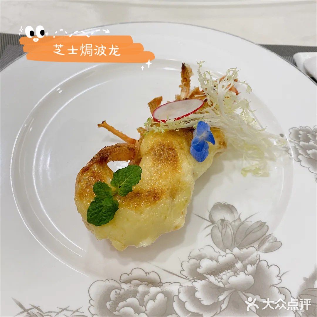 厦门高端会所式私厨[调皮]