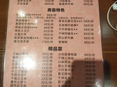菜单-房县土本味土鸡汤特色餐厅(沌口店)