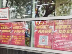 -大中电器(团结湖店)