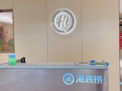 -海底捞火锅(莘松路店)