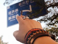 -金鸡岭桥头公园