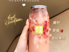 -奈雪的茶(正弘城PRO+店)