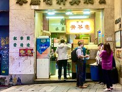 -公利真料竹蔗水(中环店)