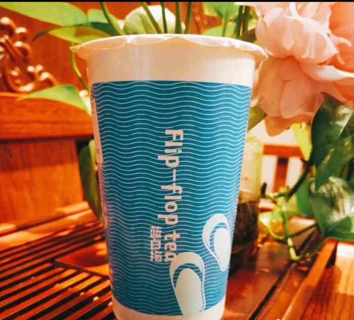 蓝白拖flipfloptea 台湾手作茶饮(春熙太古里店)-"首先感谢大众点评和