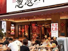 -钟师葱葱鲫鱼·江湖菜(梁家巷店)