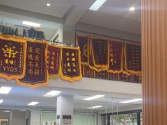 -联合动物医院(光谷诊疗中心)