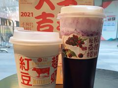 超奶红豆-阿嬷手作(深圳梅林卓悦汇店)