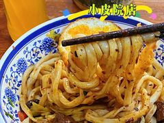 -马振面(小皮院店)