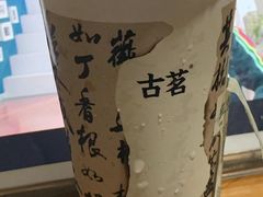 -古茗(吉祥北街店)