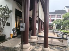 -苏州吴宫泛太平洋酒店