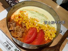 芝士肥牛线食-火山屋台(新街口创始店)