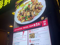 -望京小腰(北京总店)