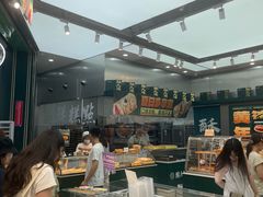 -酥大興·新国潮糕点配茶饮(龙岗万达黑金店)