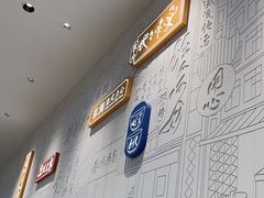 -蔡澜点心·粤菜(宝安大仟里店)