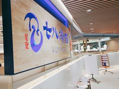 -七八冷面·延边朝鲜族美食(大兴大悦春风里店)