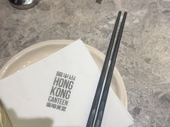 -留半山·香港食堂(啦啦宝都店)