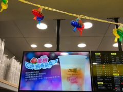 -50岚(天钥桥路店)