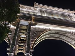 -顺峰山公园