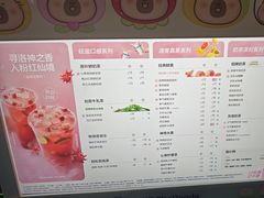 -茶百道(宜昌万达店)