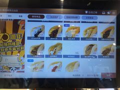 -旦3蛋烘糕(北站候车室店)