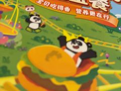 -眉州东坡(团结湖店)