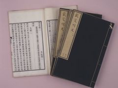 -郑和公园