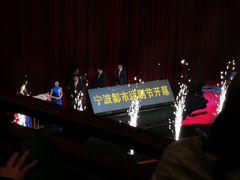 -宁波大剧院