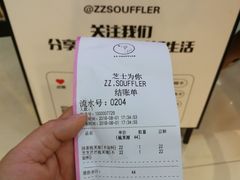 -狐狸和向日葵(北京路店)