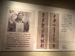 -湖州博物馆