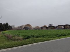 -中国天府农业博览园