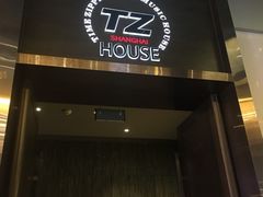 -TZ House音乐现场(茅台店)