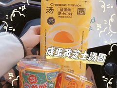 -好利来(交大店)