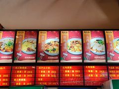 菜单-吾味香葫芦头(安西街店)