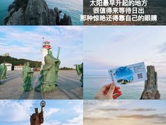 -威海华夏城景区