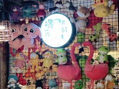 -喝丢一只鞋海鲜烧烤·海肠捞饭(东关街店)