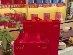 -八马茶业(星海胜利路旗舰店)