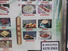 -清华大学-观畴园餐厅