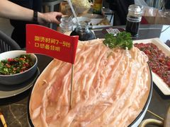 -长嘉·河图火锅(长嘉汇江景旗舰店)